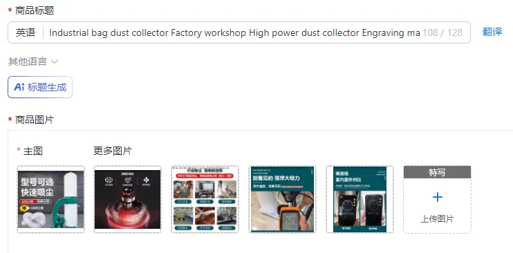 Industrial bag dust collector Factory workshop High power dust collector Engraving machine Fan single barrel