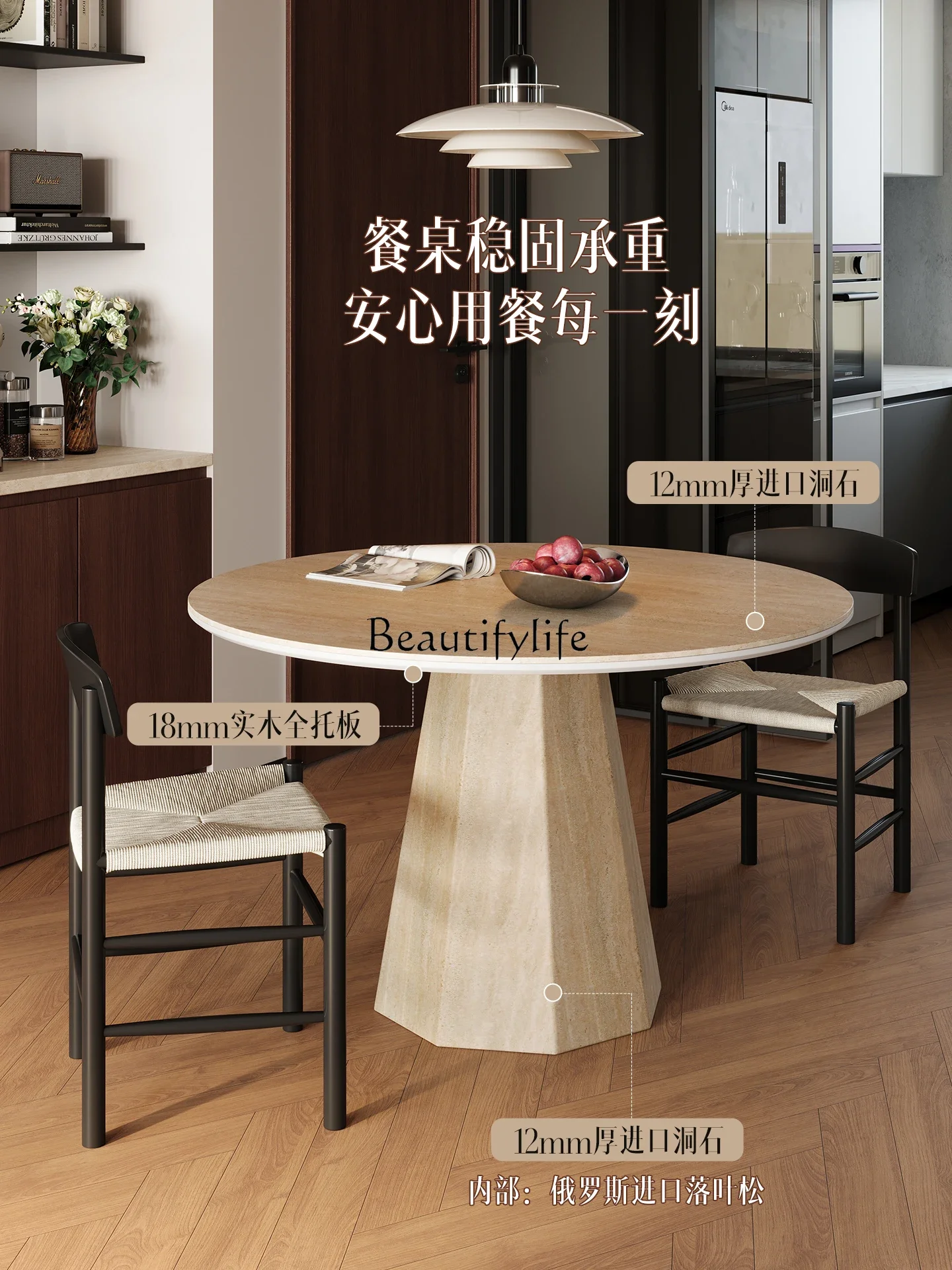 

yj5 Nordic Travertine Stone Dining Table for Home Use, Round Small Apartment Vintage Round Table, Wabi-Sabi Style