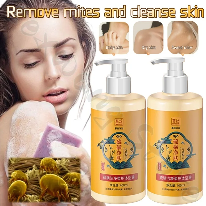 

Sulfur mite removal shower gel, refreshing oil removal, deep cleansing of excess oil, improvement of rough and dry skin