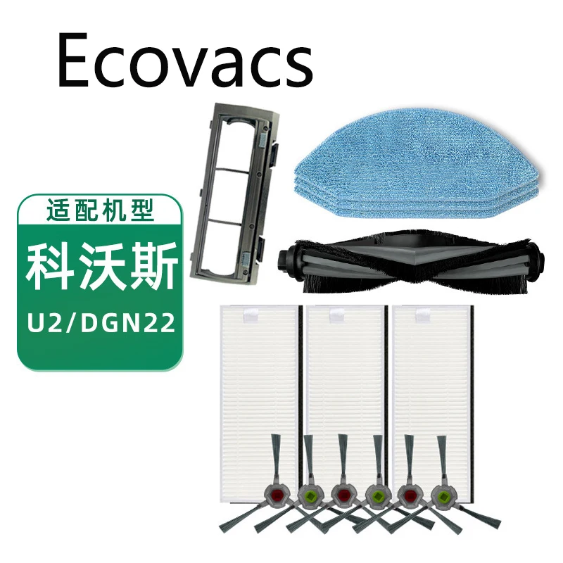 

For Ecovacs OZMO U2/U2 Pro DGN22 K650 Robot Vacuum Cleaner Main Brush Side Brush Hepa Filter Mop Cloth Spare Parts Accessorries