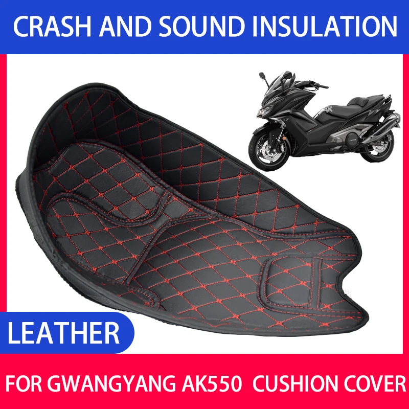 

Suitable for GUANGYANG AK550 motorcycle seat bucket cushion seat bucket cushion storage pad modification accessories