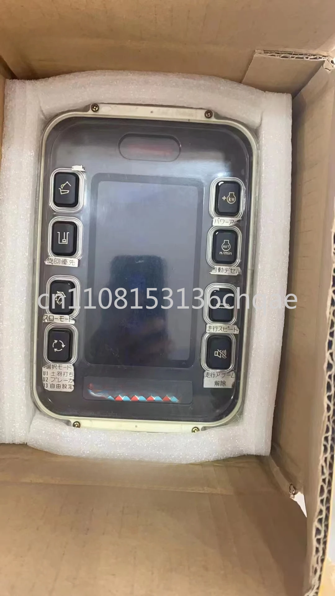 

Excavator Monitor Display Panel New 151-9385 Monitor Display Screen 1519385 for 312B 320B 322B 325B 345B 330B Monitor