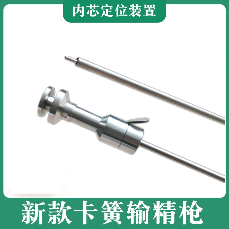 

Traditional insemination gun animal artificial insemination instrument for cattle breeding cow cattle circlip insemination gun