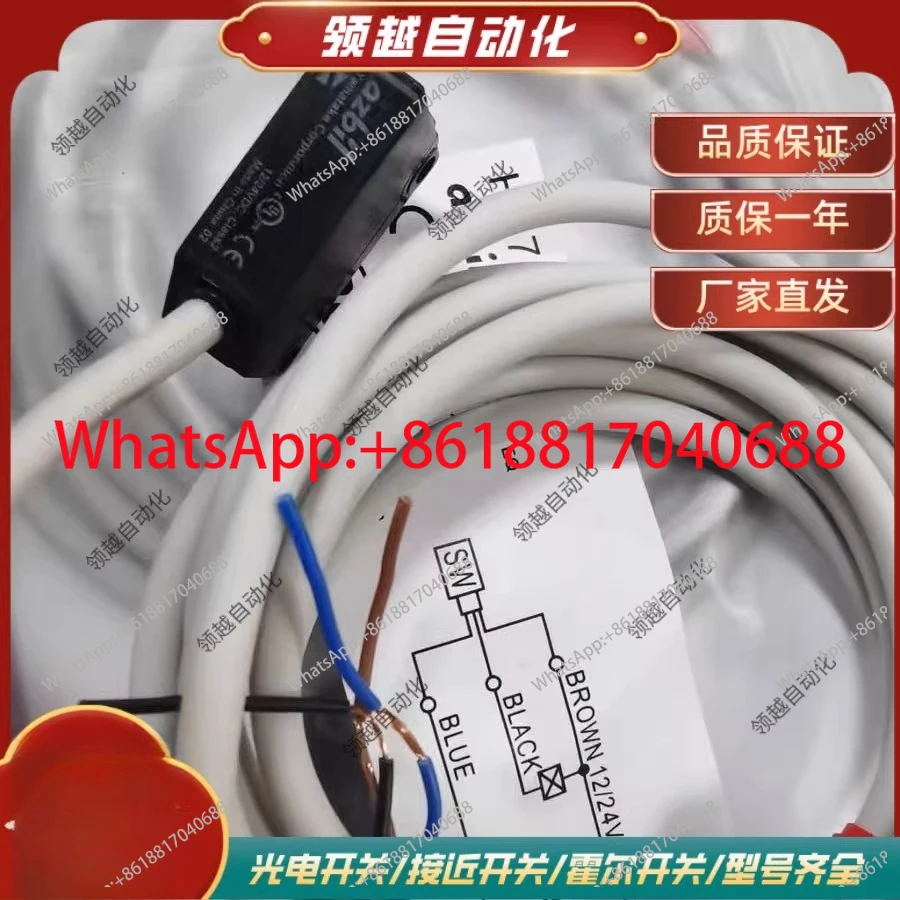 1PCS new photoelectric switch HP100-P1/P2 quality assurance