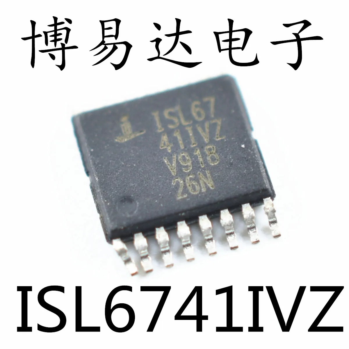 

20 шт./лот ISL6741IVZ ISL6741 TSSOP16 инвентарь в настоящее время на складе ..