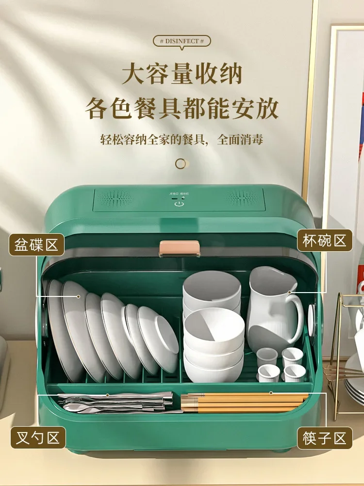 UV disinfection cabinet, household small tableware, bowls and chopsticks storage box, air dried and drained tabletop cabinet,