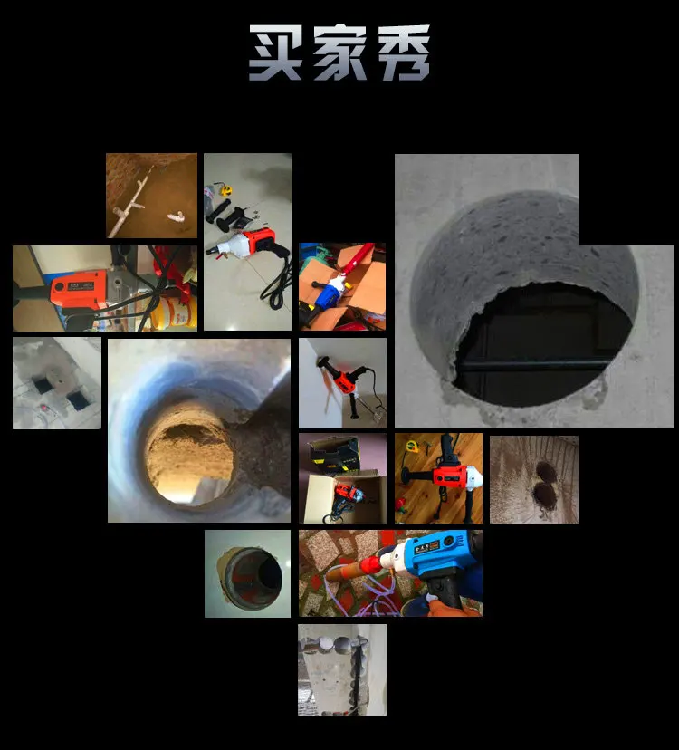 Drilling bit for Vertical Drilling Machine Hand-held Concrete Perforated Wall Opening length 350/370mm thickness 4mm