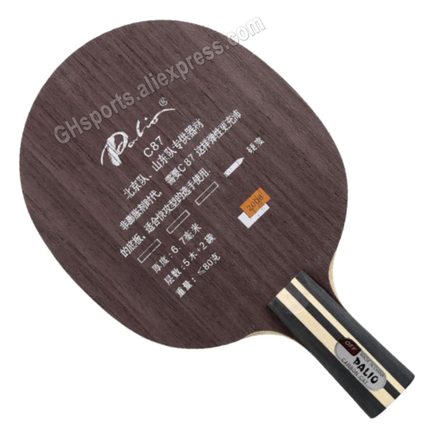 

Original Palio C87 C 87, C-87 carbon table tennis blade for fast attack table tennis rackets racquet sports pingpong padd