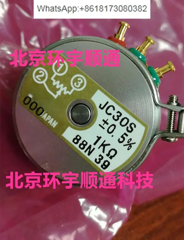 Conductive Plastic … - image