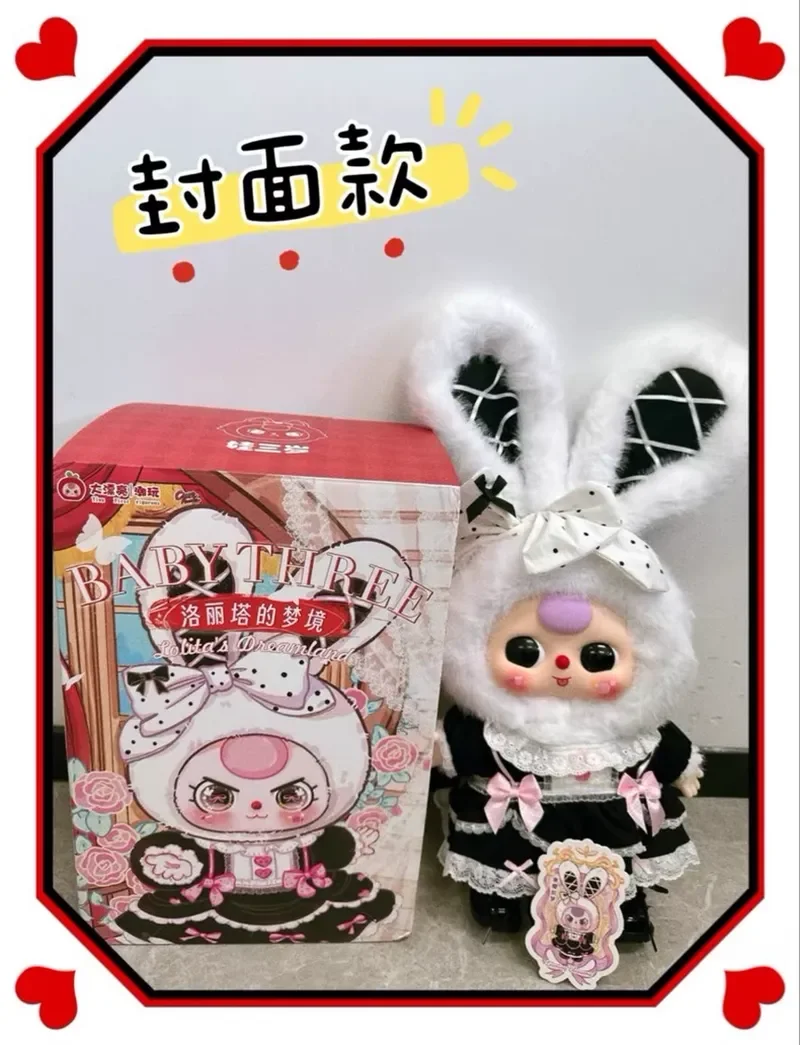 

Baby Three Arrival Cute Doll Birthday Gift For Girls Mystery 400% Plush Toy Trendy Blind Box Surprise Soft Stuffed Animal Toy