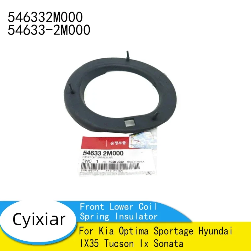 Front Lower Coil Spring Insulator for Kia Optima Sportage Hyundai IX35 Tucson Ix Sonata OEM 546332M000 54633-2M000 54633 2M000