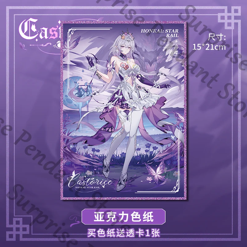 هونكاي: زملاء ستار ريل أمبيتوس كاستوريس مع علامة واقفة من الأكريليك ذات جودة ممتازة، ديكور أصلي يجمع الهدايا