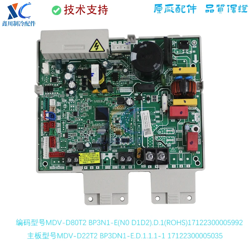 17122300005035 Suit… - image