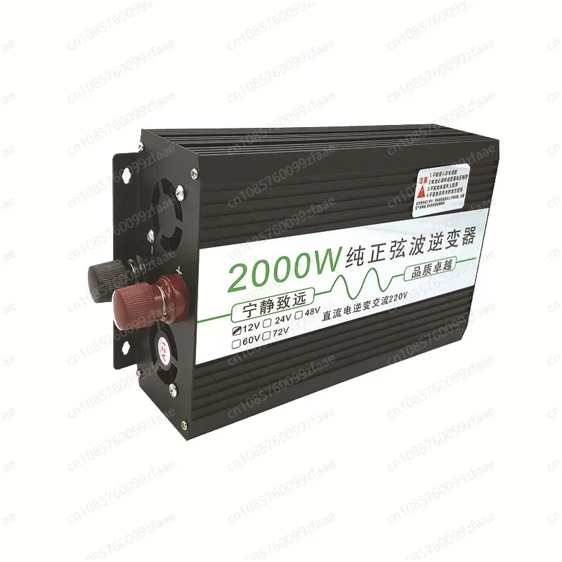 High power inverter head pure sine wave 2000w12v