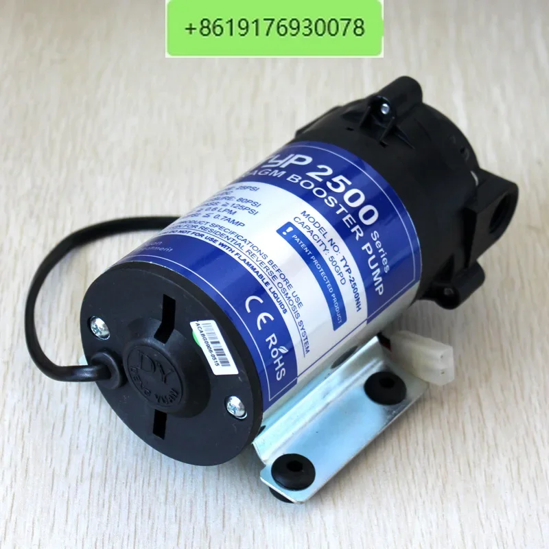 50G-75G universal Dengyuan booster pump RO water purifier Dengyuan diaphragm pump Dengyuan TYP-2500 NH