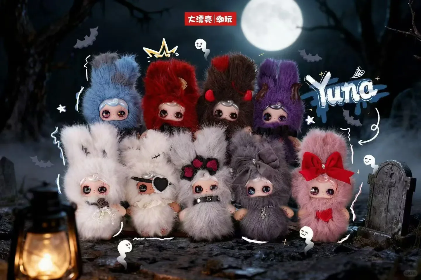 

Howonder Yuna Beneath The Nightfall Vinyl Plush Keychain Blind Box Gothic Dark Style Collectible Doll Ideal Gift For Girls