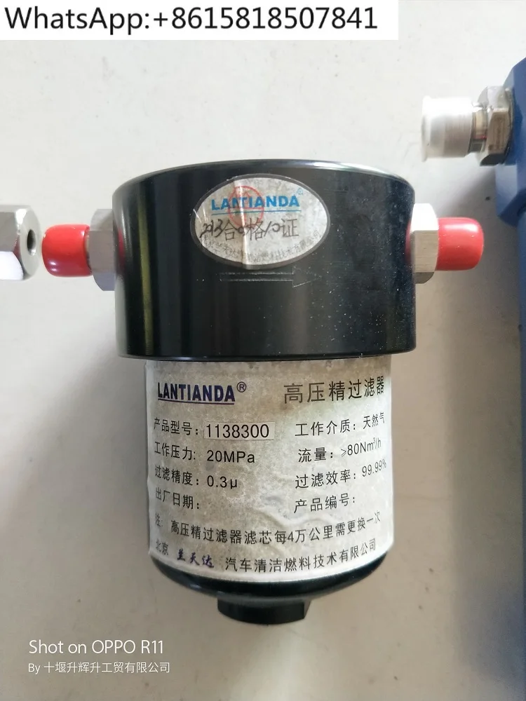 Natural Gas Filter …