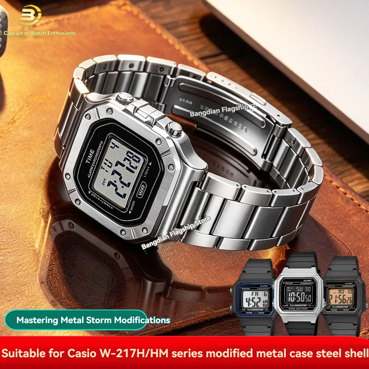 For Casio Small Square Watch W-217 Modified Metal Case W-217HM Upgraded Stainless Steel Case Stainless Steel Chain Accessories