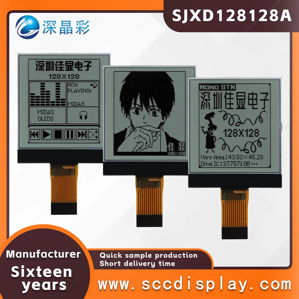 COG 128*128 Layar Dot Matrix Grafis SJXD128128A FSTN Positif Konsumsi Energi Rendah Layar Tampilan Instrumen Layar Telanjang