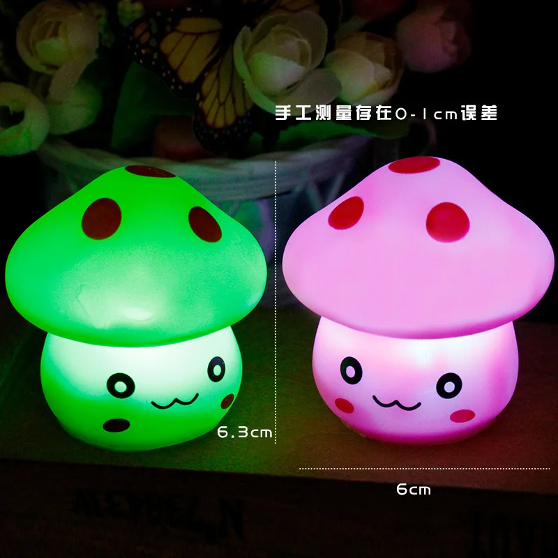 Creative Mushroom Colorful Small Night Light Led Light Gradual Change At Home Small Toy Party Gifts Party Decoration