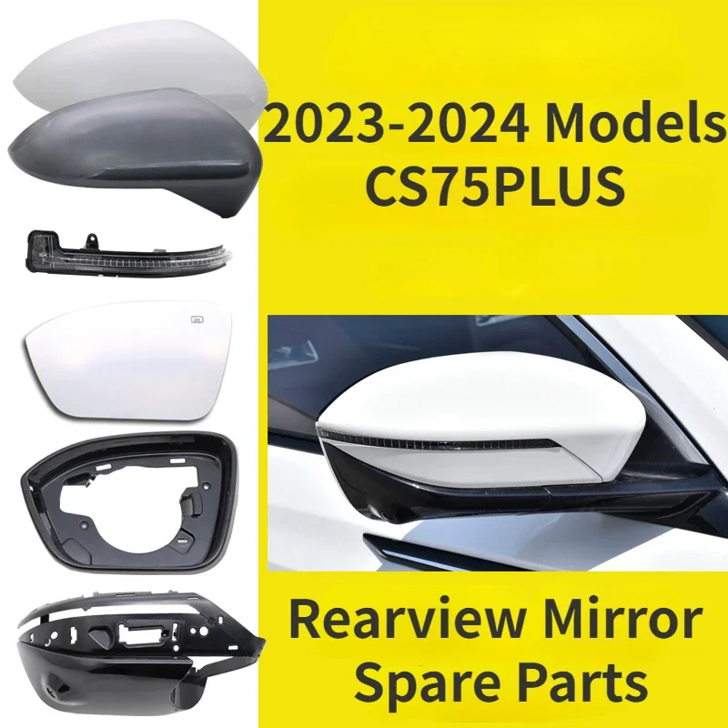 Side Mirror Cover Lens Lamp Frame for CHANGAN CS75PLUS 2023-2024 Models