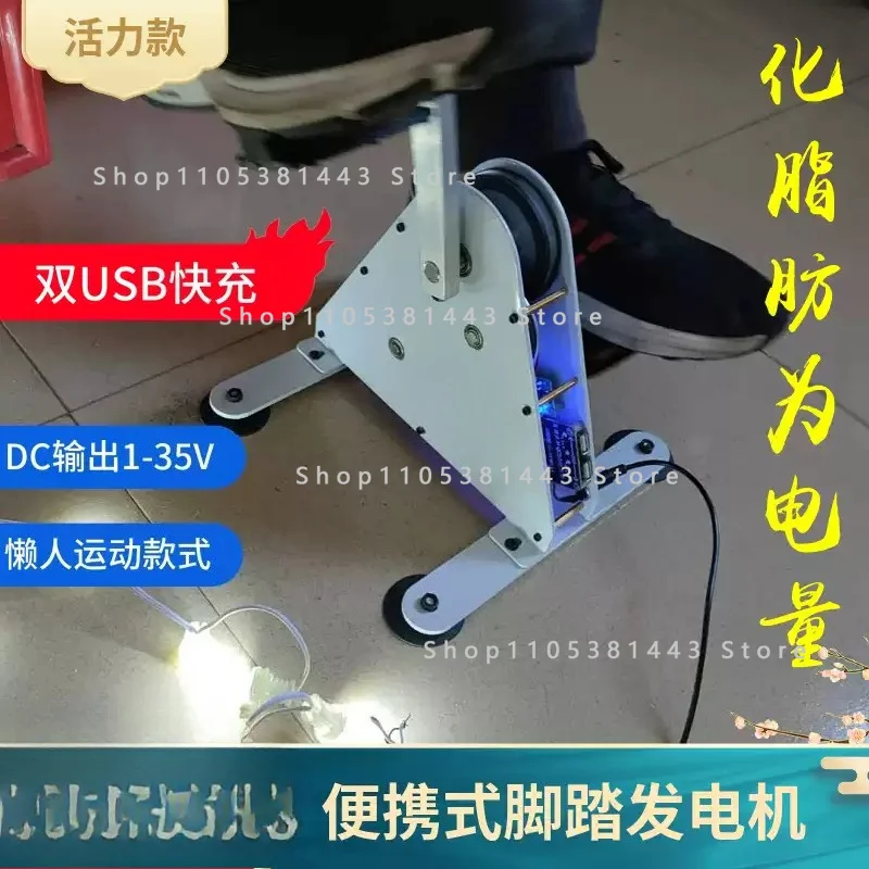 Fitness Power Generator Outdoor Charging Portable Cycling Generator for Spinning Bikes