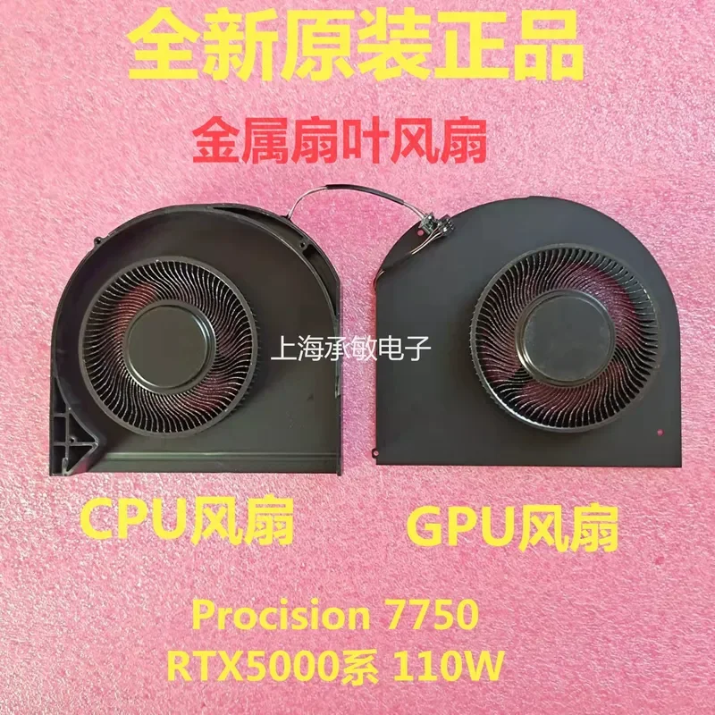 For Dell Precision M7750 M7760 Cooling Fan Compatible with RTX 5000 Graphics Card Replacement Part New Original Quality