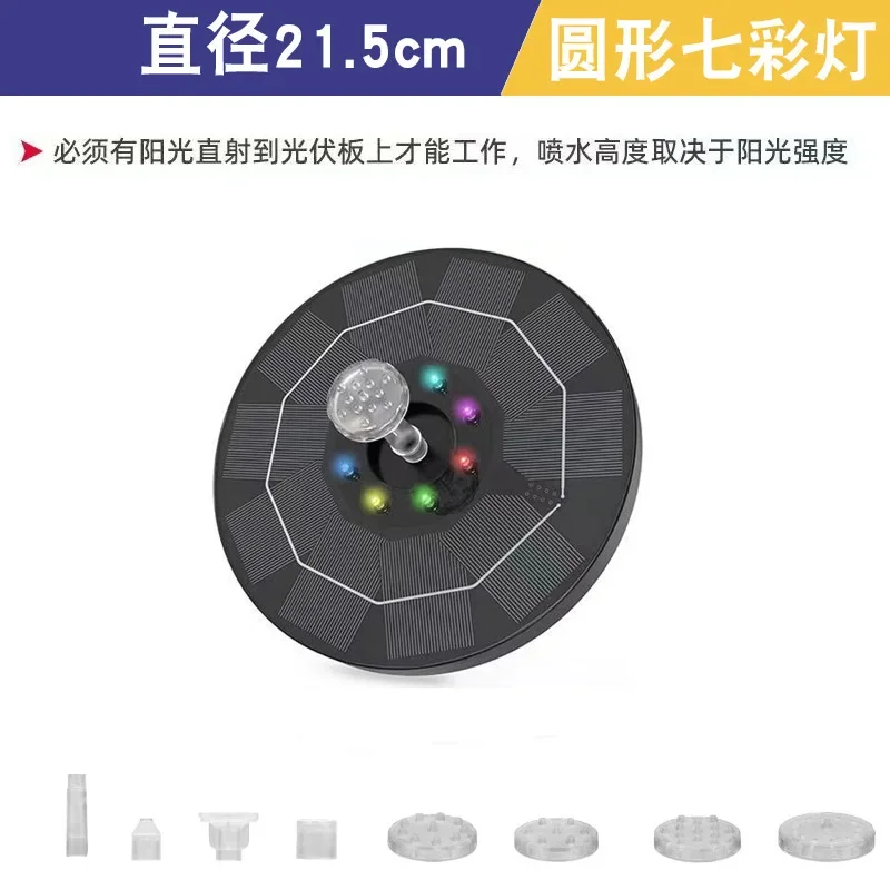 

Фонтан с потоком воды на солнечной батарее, уличная ванна для птиц, трансграничный плавающий фонтан для двора, производитель