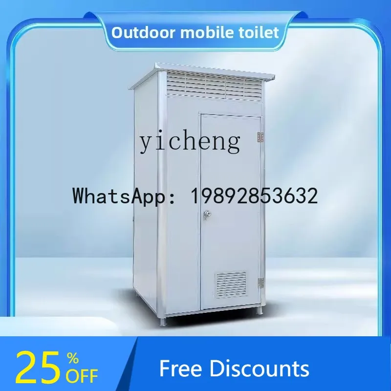 Simple Mobile Toilet Bathroom Portable Public Toilet Outdoor Shower Room Construction Site Toilet