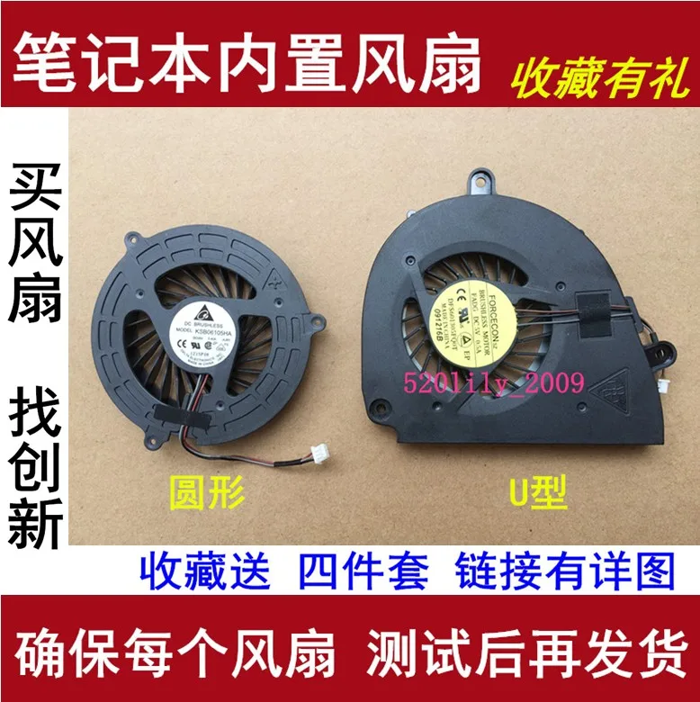 Applicable to Acer 5350 E1-531G E1-571 V3-551G V3 Q5WV8 Cooling CPU Fan