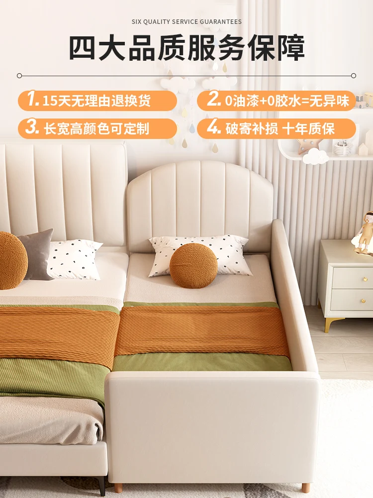 

Children's bed Boys splicing \Wide \Adults can sleep Soft bag crib Extra Bed splicing widening splicing artifact