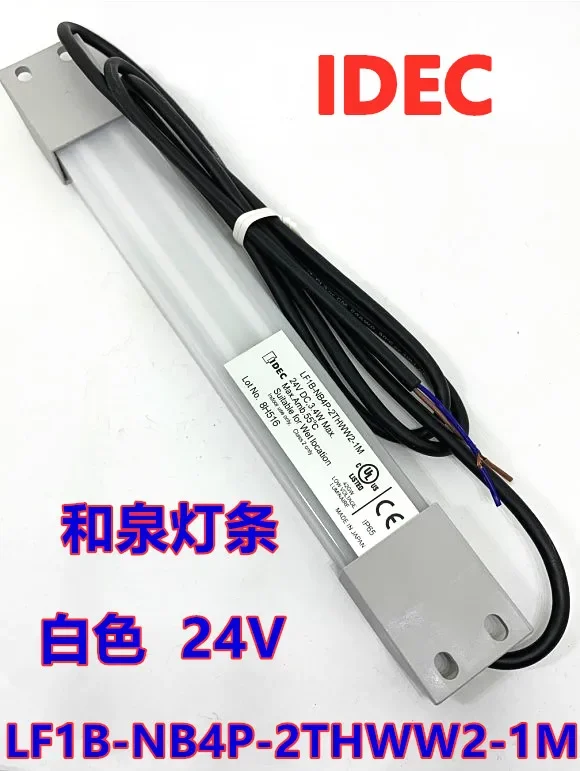 2025.4 Idec Origina…