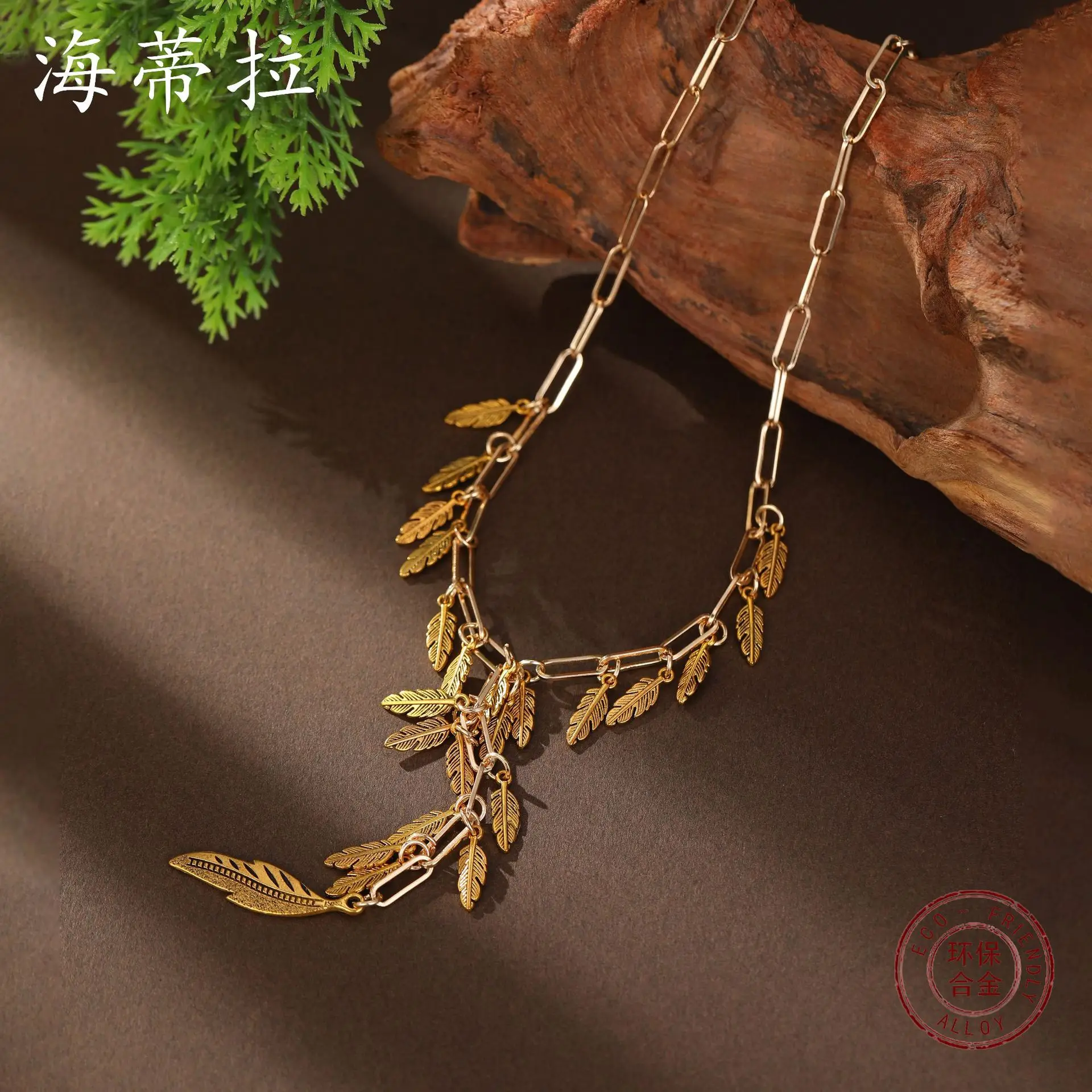 new golden small leaf tassel necklace, creative and personalized women's versatile leaf tassel necklace wholesale
