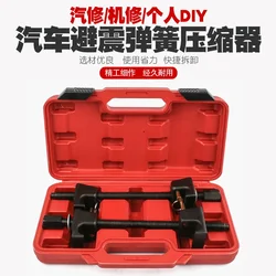 2024 Heavy Duty Macpherson Strut Coil Spring Compressor Clamp Set Remove Shock Absorber or Spring Tool Car Repair Tool