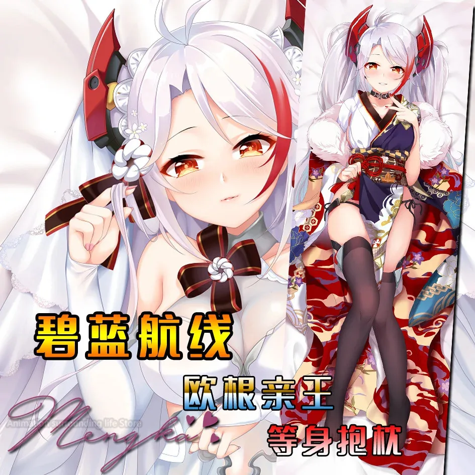 

Dakimakura Anime Prinz Eugen(Azur Lane) Body Pillow Double-sided Print Life-size Cover