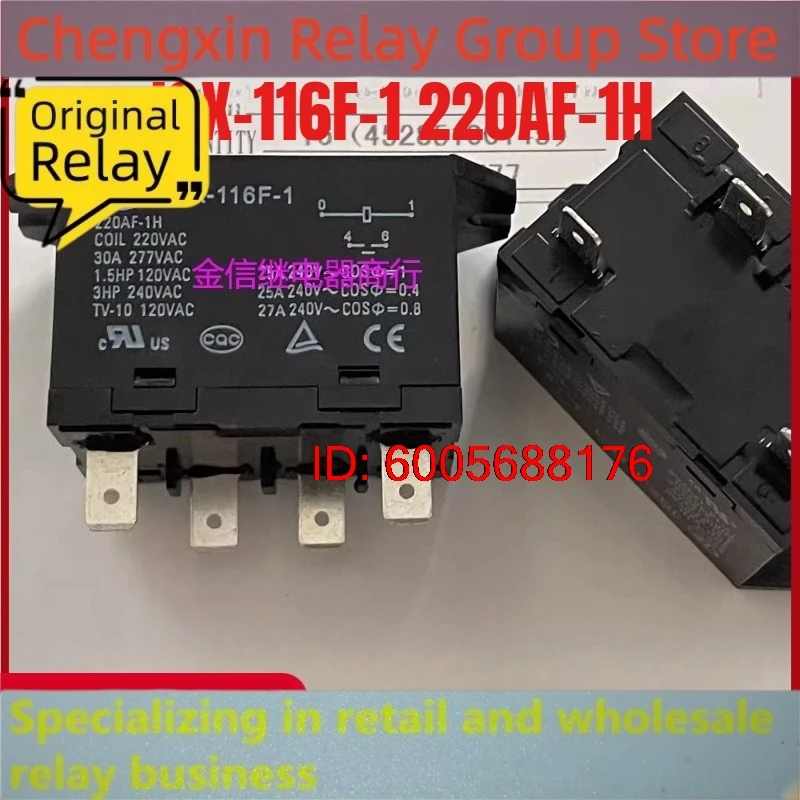 New 10pcs/lot JQX-116F-1 220AF-1H 4pins