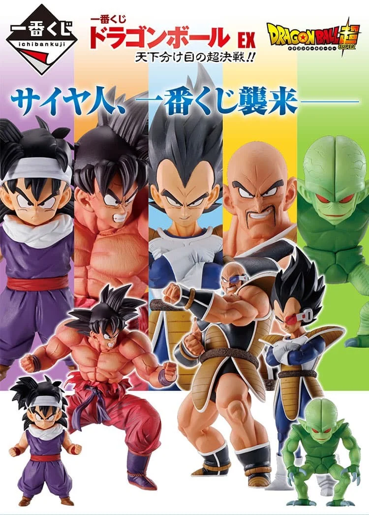 New Bandai Dragon Ball Official Original Box Complete Set With Reward Tickets Sun Wukong Begitabu O'Shalu Handmade Gift