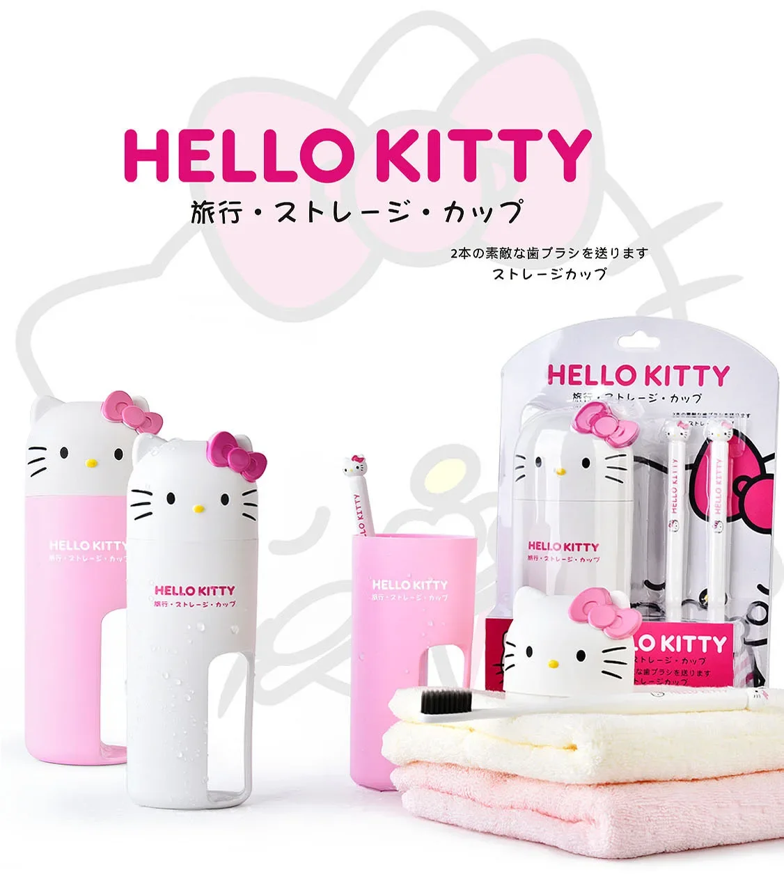 

Kawaii Wash Cup Set Sanrio Hello Kitty Travel Portable Toothbrush Adult Soft Bristle Toothbrush Multifunctional Storage Cup