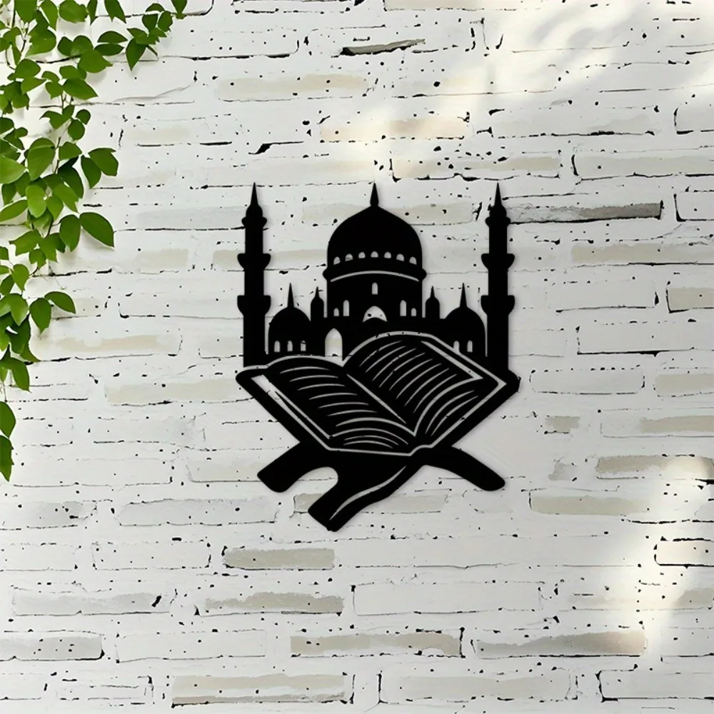 CIFBUY Wrought Iron Metal Wall Art Islamic Mosque Quran Silhouette Decor For Home Office Prayer Room Muslim Hanging Accent Gift