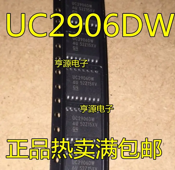 

Free shipping UC2906DW UC2906 SOP16 [ ] 5PCS Please leave a comment