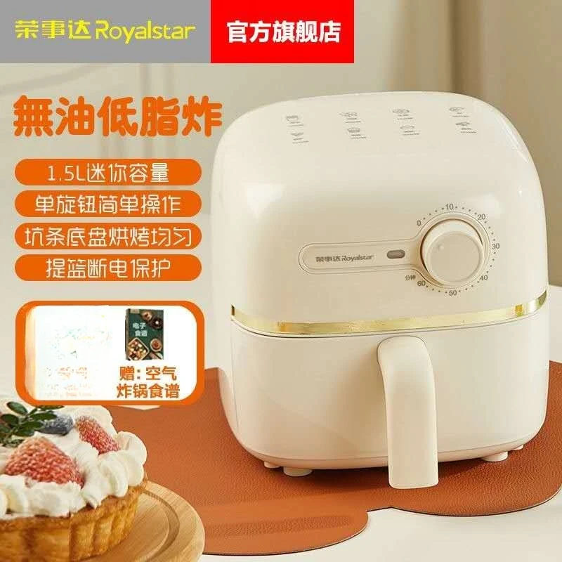 1.5L Mini Fully Automatic Air Fryer Oil Free Electric Frying Oven Low Power Portable Cooker for Home Dormitory view 5