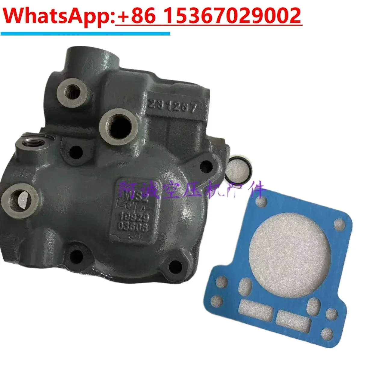 

Computer board button film 39817135 air compressor controller film