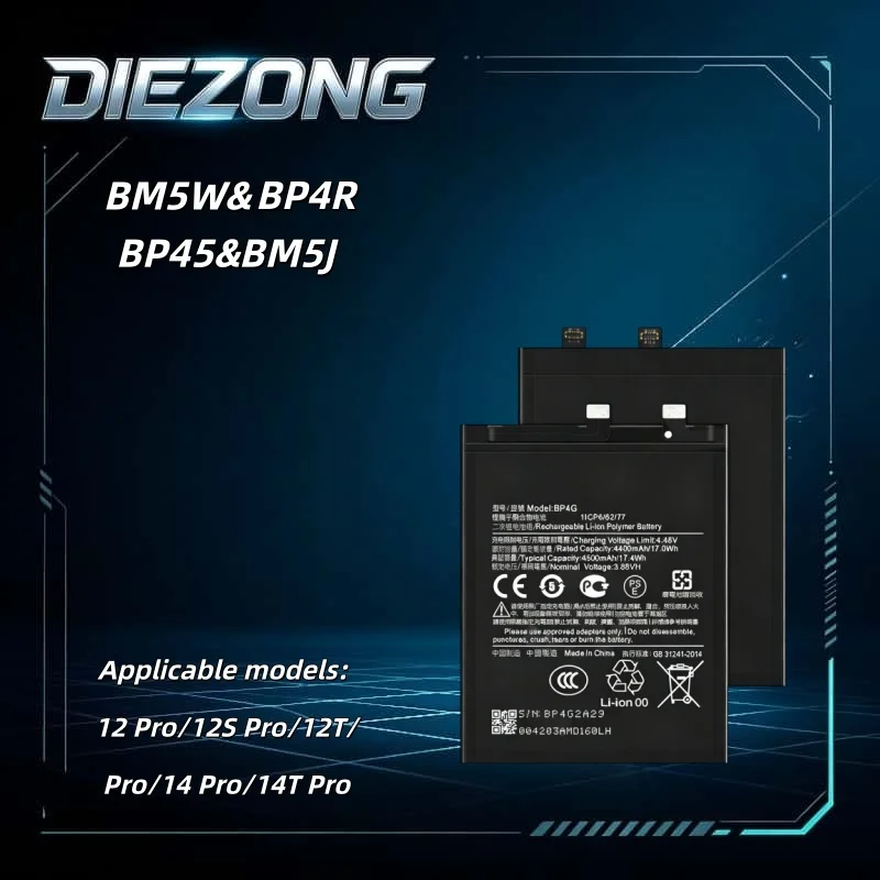 Suitable for Xiaomi Mobile Phone Battery 12 Pro/12S Pro/12T/Pro/14 Pro/14T Pro/Long Lasting Battery Life High Performance