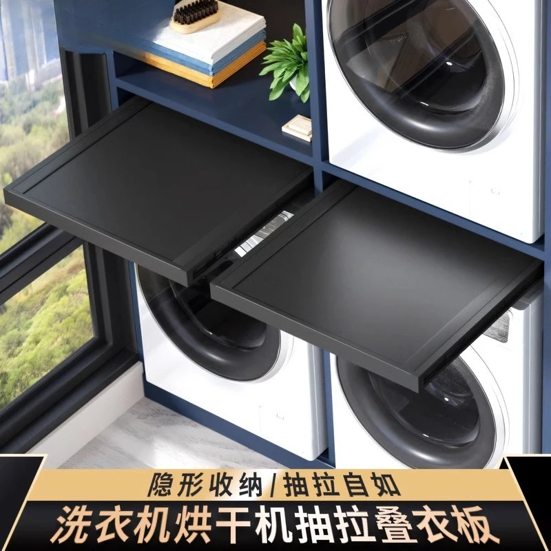 

Washing machine dryer stacking rack pull stacking board middle baffle storage invisible clothes drying