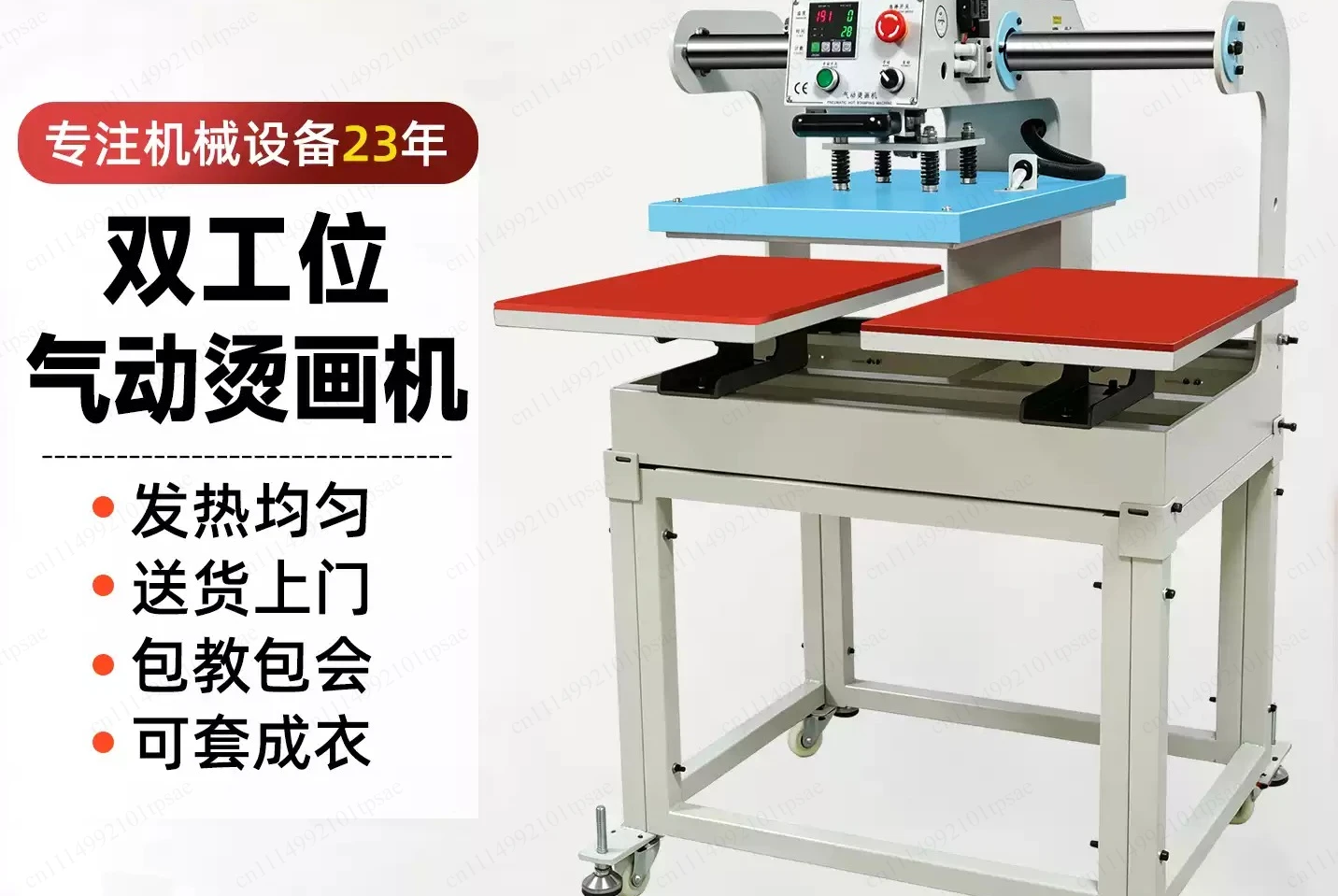Double station pneumatic heat transfer T-shirt heat transfer machine pressing hot drilling machine clothing printing machine