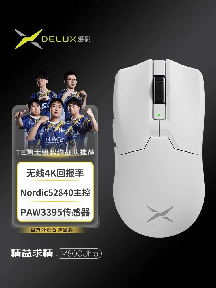 DELUX M800 Ultra Mouse Three Mode Wireless 2.4g PAW3395 Game Mouse 26000DPI Lightweight 4K Rechargeable E-sport Mouse Gifts