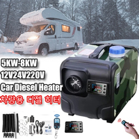 5-8KW 12V/24V/220V Parking Heater All-in-One Car Diesel Air Heater Single Hole Outlet Plastic Air Heater for Car Truck Boat RV