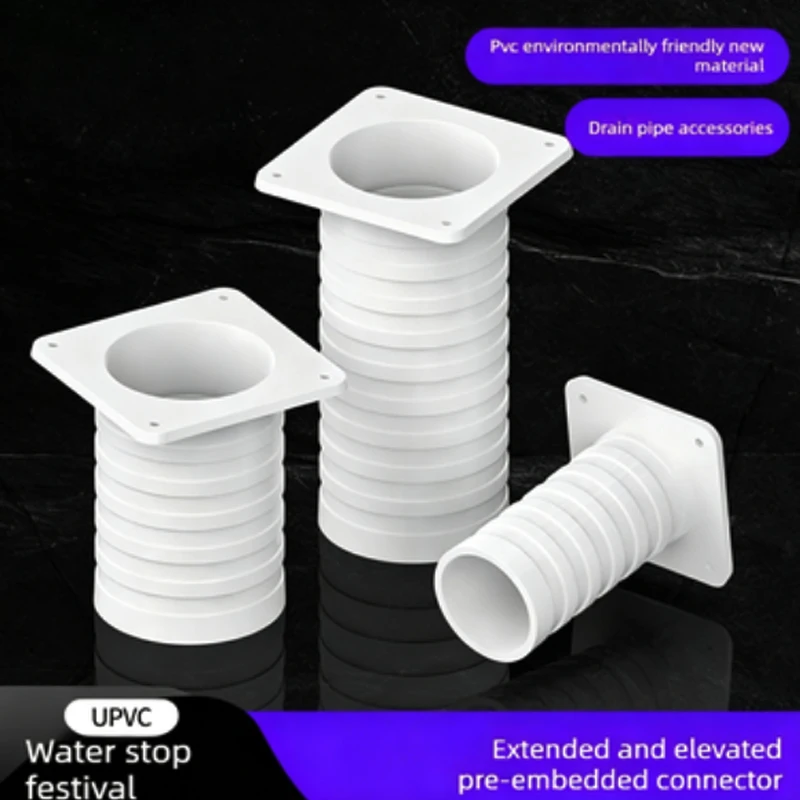 PVC Water Stop Extra Long Thick Waterproof Embedded Sleeve Direct Connector for Drain 50/75/110mm