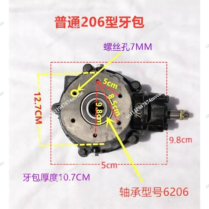 Three-wheeled motorcycle rear axle tooth bag gearbox differential 108 type 206 type