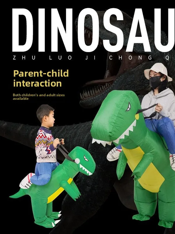 

Надувной костюм динозавра для взрослых и детей, для Хэллоуина, развлечений, забавных представлений, костюм для катания на динозавре